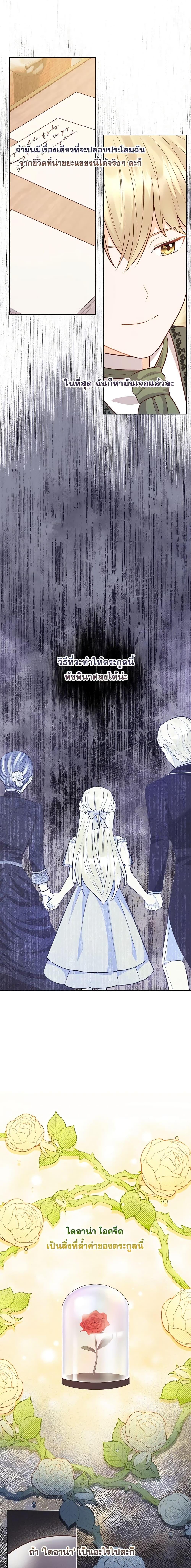 Manga-lc-com อ่านมังงะ อ่านการ์ตูน ออนไลน์ ฟรี Who Do You Like More, Mom or Dad ตอนที่ 1 2 3 4 5 6 7 8 9 10 11 12 13 14 ฟรี ไม่มีโฆษณา Manga-lc - อ่าน มังงะ อ่าน การ์ตูน ออนไลน์ อ่านมังงะ ฟรี