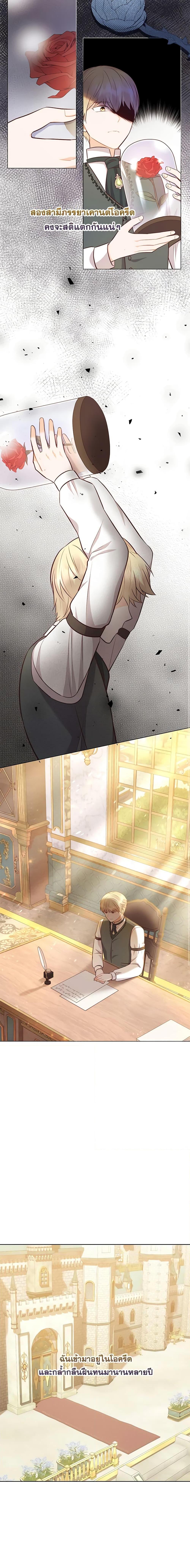 Manga-lc-com อ่านมังงะ อ่านการ์ตูน ออนไลน์ ฟรี Who Do You Like More, Mom or Dad ตอนที่ 1 2 3 4 5 6 7 8 9 10 11 12 13 14 ฟรี ไม่มีโฆษณา Manga-lc - อ่าน มังงะ อ่าน การ์ตูน ออนไลน์ อ่านมังงะ ฟรี