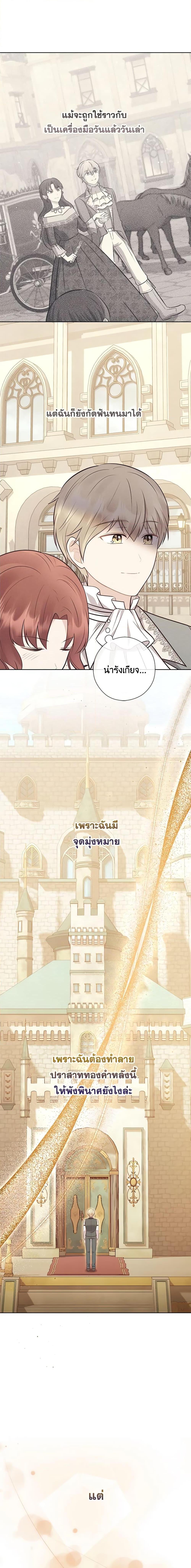 Manga-lc-com อ่านมังงะ อ่านการ์ตูน ออนไลน์ ฟรี Who Do You Like More, Mom or Dad ตอนที่ 1 2 3 4 5 6 7 8 9 10 11 12 13 14 ฟรี ไม่มีโฆษณา Manga-lc - อ่าน มังงะ อ่าน การ์ตูน ออนไลน์ อ่านมังงะ ฟรี