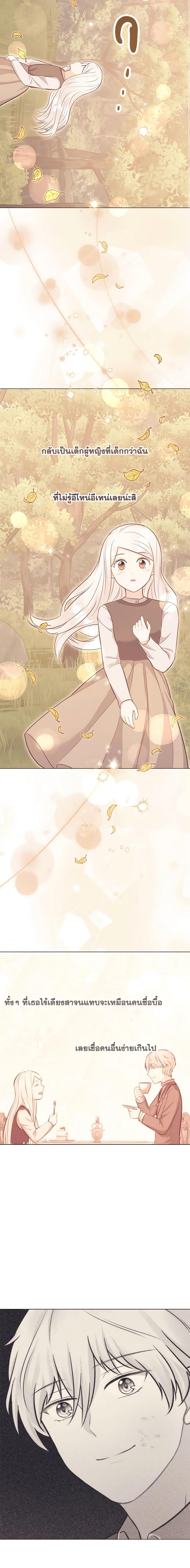 Manga-lc-com อ่านมังงะ อ่านการ์ตูน ออนไลน์ ฟรี Who Do You Like More, Mom or Dad ตอนที่ 1 2 3 4 5 6 7 8 9 10 11 12 13 14 ฟรี ไม่มีโฆษณา Manga-lc - อ่าน มังงะ อ่าน การ์ตูน ออนไลน์ อ่านมังงะ ฟรี