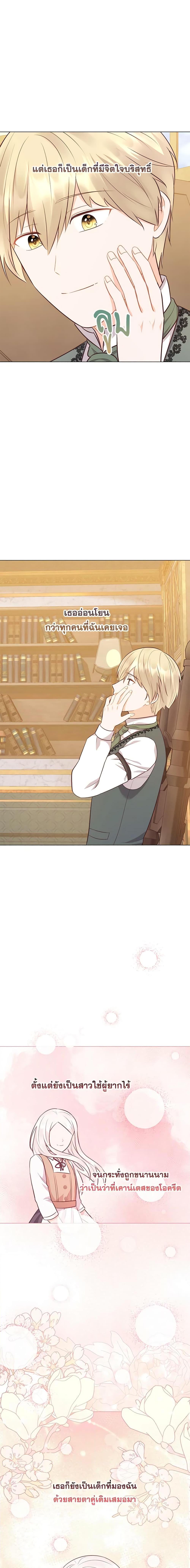 Manga-lc-com อ่านมังงะ อ่านการ์ตูน ออนไลน์ ฟรี Who Do You Like More, Mom or Dad ตอนที่ 1 2 3 4 5 6 7 8 9 10 11 12 13 14 ฟรี ไม่มีโฆษณา Manga-lc - อ่าน มังงะ อ่าน การ์ตูน ออนไลน์ อ่านมังงะ ฟรี