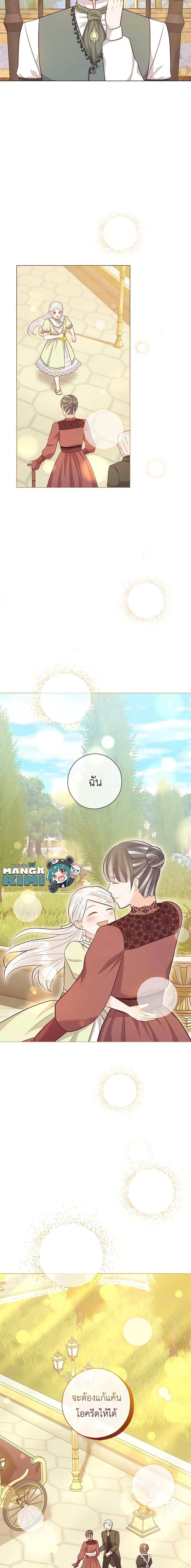 Manga-lc-com อ่านมังงะ อ่านการ์ตูน ออนไลน์ ฟรี Who Do You Like More, Mom or Dad ตอนที่ 1 2 3 4 5 6 7 8 9 10 11 12 13 14 ฟรี ไม่มีโฆษณา Manga-lc - อ่าน มังงะ อ่าน การ์ตูน ออนไลน์ อ่านมังงะ ฟรี