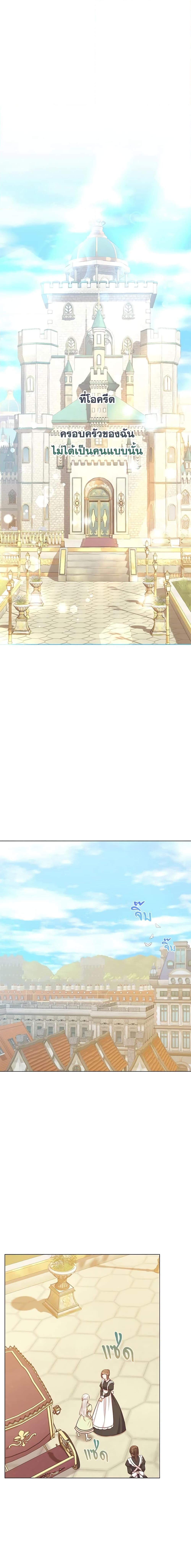 Manga-lc-com อ่านมังงะ อ่านการ์ตูน ออนไลน์ ฟรี Who Do You Like More, Mom or Dad ตอนที่ 1 2 3 4 5 6 7 8 9 10 11 12 13 14 ฟรี ไม่มีโฆษณา Manga-lc - อ่าน มังงะ อ่าน การ์ตูน ออนไลน์ อ่านมังงะ ฟรี