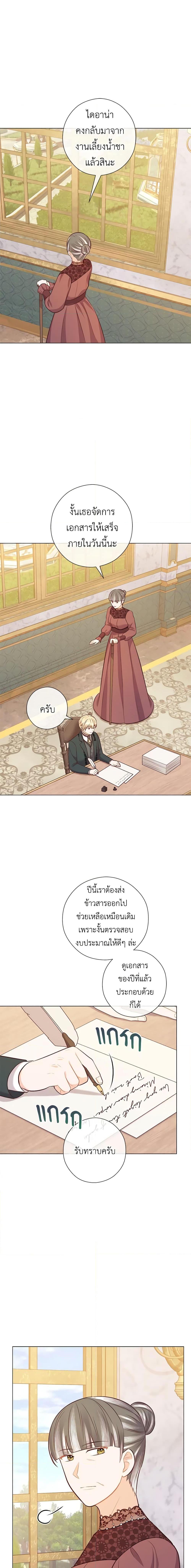 Manga-lc-com อ่านมังงะ อ่านการ์ตูน ออนไลน์ ฟรี Who Do You Like More, Mom or Dad ตอนที่ 1 2 3 4 5 6 7 8 9 10 11 12 13 14 ฟรี ไม่มีโฆษณา Manga-lc - อ่าน มังงะ อ่าน การ์ตูน ออนไลน์ อ่านมังงะ ฟรี