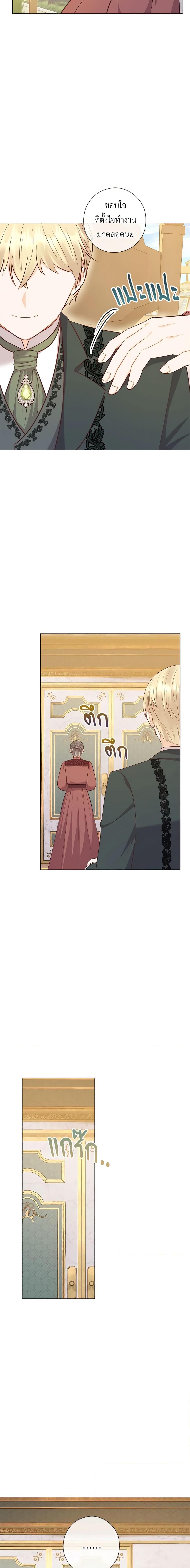Manga-lc-com อ่านมังงะ อ่านการ์ตูน ออนไลน์ ฟรี Who Do You Like More, Mom or Dad ตอนที่ 1 2 3 4 5 6 7 8 9 10 11 12 13 14 ฟรี ไม่มีโฆษณา Manga-lc - อ่าน มังงะ อ่าน การ์ตูน ออนไลน์ อ่านมังงะ ฟรี