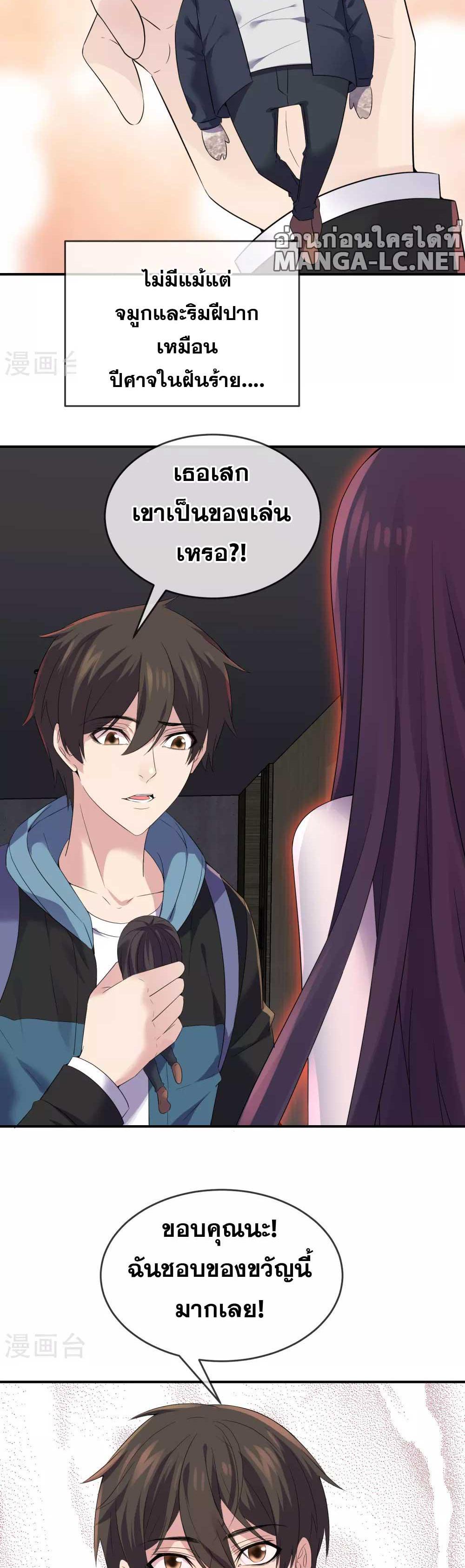 Doujin-Lc- อ่าน โดจิน มังฮวา เกาหลี ญี่ปุ่น จีน แปลไทย My House of Horrors ตอนที่ 1 2 3 4 5 6 7 8 9 10 11 12 13 14 ฟรี ไม่มีโฆษณา อ่าน โดจิน Manhwa เกาหลี ญี่ปุ่น จีน เรามีครบ คัดมาให้เน้นๆ โดจิน 18+ รับประกันความฟินโดย  Doujin Lc