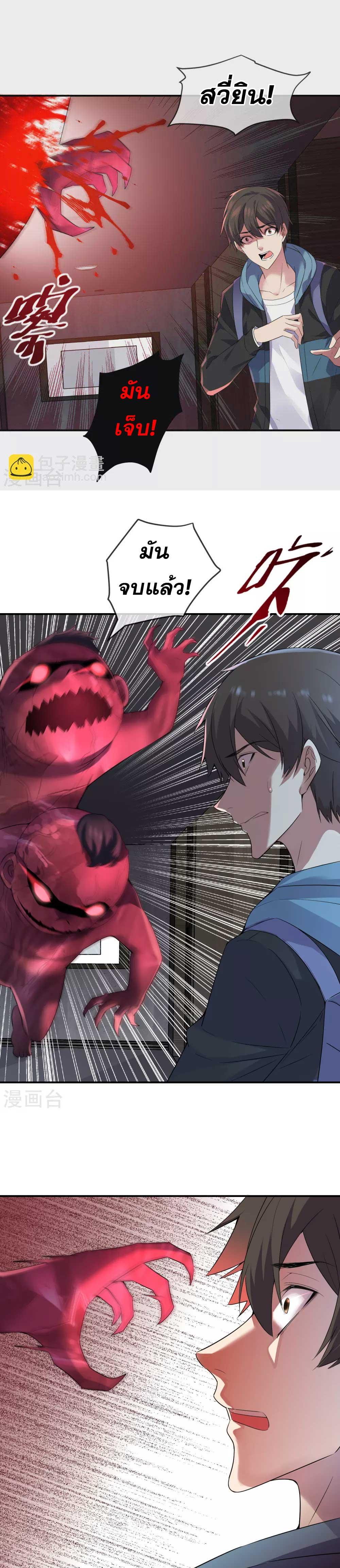 Doujin-Lc- อ่าน โดจิน มังฮวา เกาหลี ญี่ปุ่น จีน แปลไทย My House of Horrors ตอนที่ 1 2 3 4 5 6 7 8 9 10 11 12 13 14 ฟรี ไม่มีโฆษณา อ่าน โดจิน Manhwa เกาหลี ญี่ปุ่น จีน เรามีครบ คัดมาให้เน้นๆ โดจิน 18+ รับประกันความฟินโดย  Doujin Lc