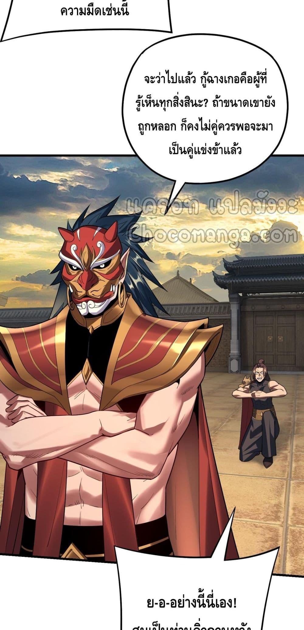 Manga-lc-com อ่านมังงะ อ่านการ์ตูน ออนไลน์ ฟรี Villainishere ตอนที่ 1 2 3 4 5 6 7 8 9 10 11 12 13 14 ฟรี ไม่มีโฆษณา Manga-lc - อ่าน มังงะ อ่าน การ์ตูน ออนไลน์ อ่านมังงะ ฟรี