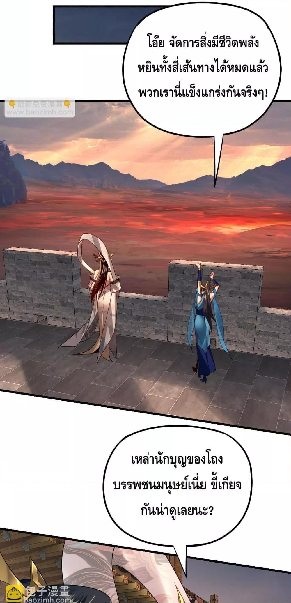 Manga-lc-com อ่านมังงะ อ่านการ์ตูน ออนไลน์ ฟรี Villainishere ตอนที่ 1 2 3 4 5 6 7 8 9 10 11 12 13 14 ฟรี ไม่มีโฆษณา Manga-lc - อ่าน มังงะ อ่าน การ์ตูน ออนไลน์ อ่านมังงะ ฟรี