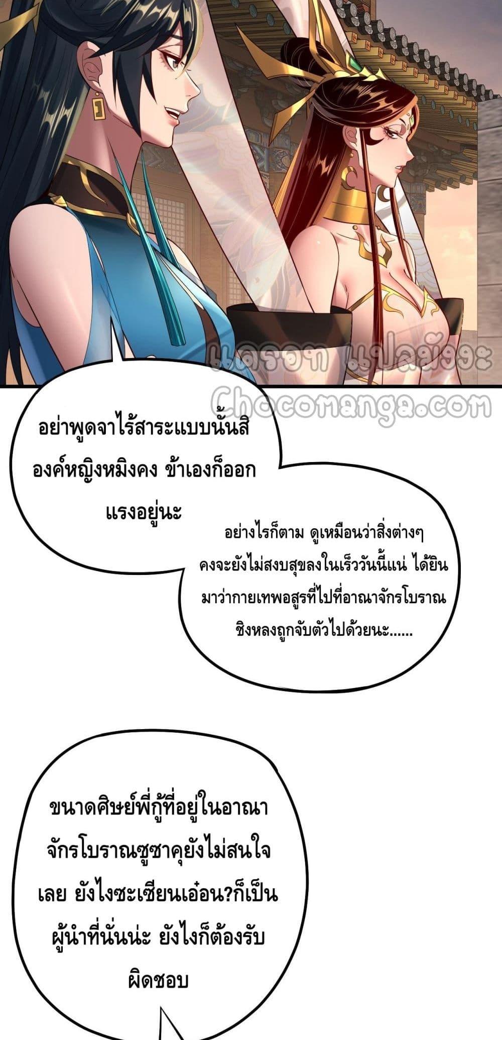 Manga-lc-com อ่านมังงะ อ่านการ์ตูน ออนไลน์ ฟรี Villainishere ตอนที่ 1 2 3 4 5 6 7 8 9 10 11 12 13 14 ฟรี ไม่มีโฆษณา Manga-lc - อ่าน มังงะ อ่าน การ์ตูน ออนไลน์ อ่านมังงะ ฟรี