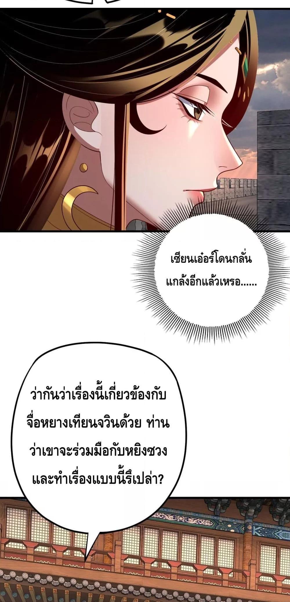 Manga-lc-com อ่านมังงะ อ่านการ์ตูน ออนไลน์ ฟรี Villainishere ตอนที่ 1 2 3 4 5 6 7 8 9 10 11 12 13 14 ฟรี ไม่มีโฆษณา Manga-lc - อ่าน มังงะ อ่าน การ์ตูน ออนไลน์ อ่านมังงะ ฟรี