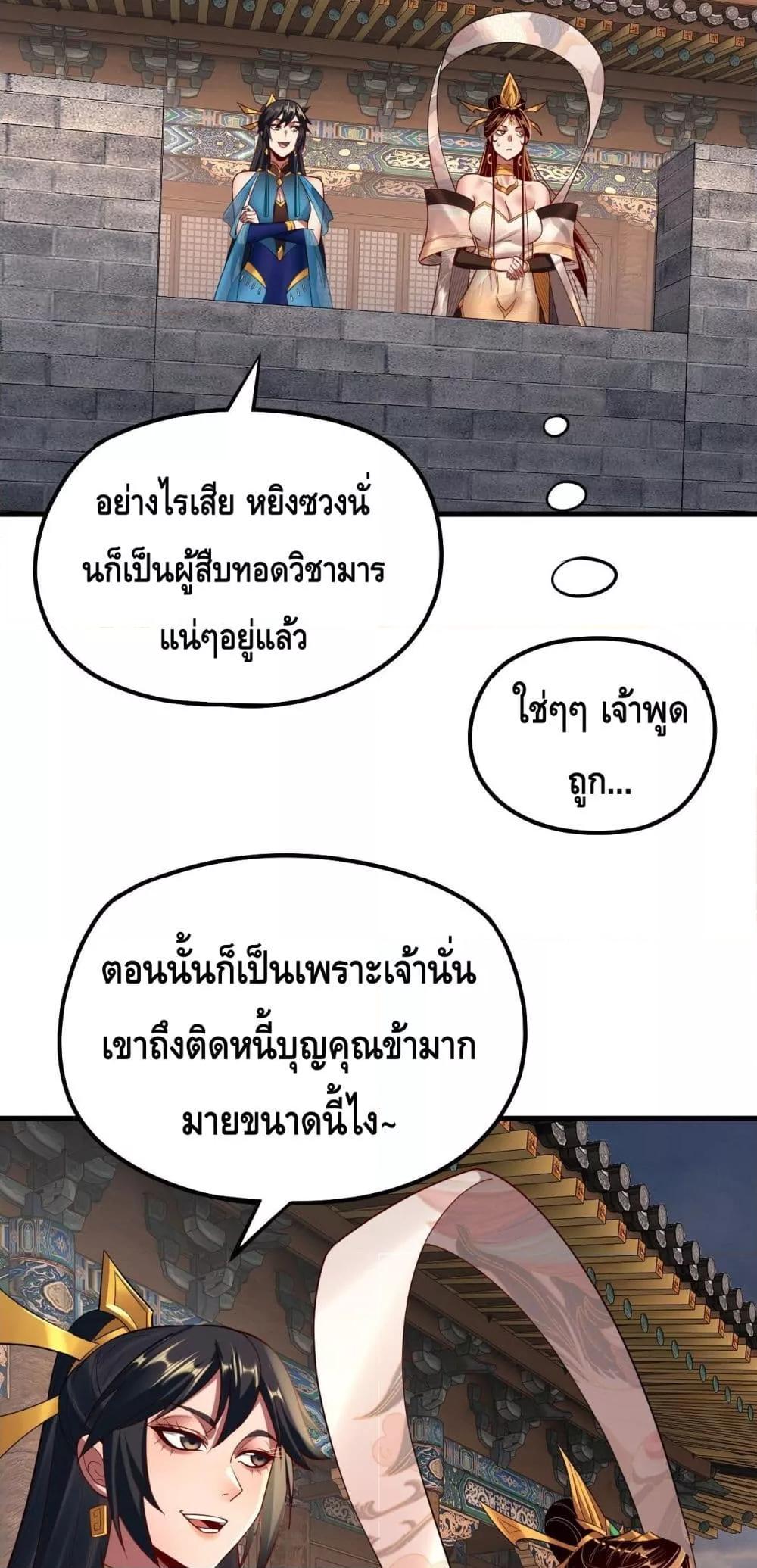 Manga-lc-com อ่านมังงะ อ่านการ์ตูน ออนไลน์ ฟรี Villainishere ตอนที่ 1 2 3 4 5 6 7 8 9 10 11 12 13 14 ฟรี ไม่มีโฆษณา Manga-lc - อ่าน มังงะ อ่าน การ์ตูน ออนไลน์ อ่านมังงะ ฟรี