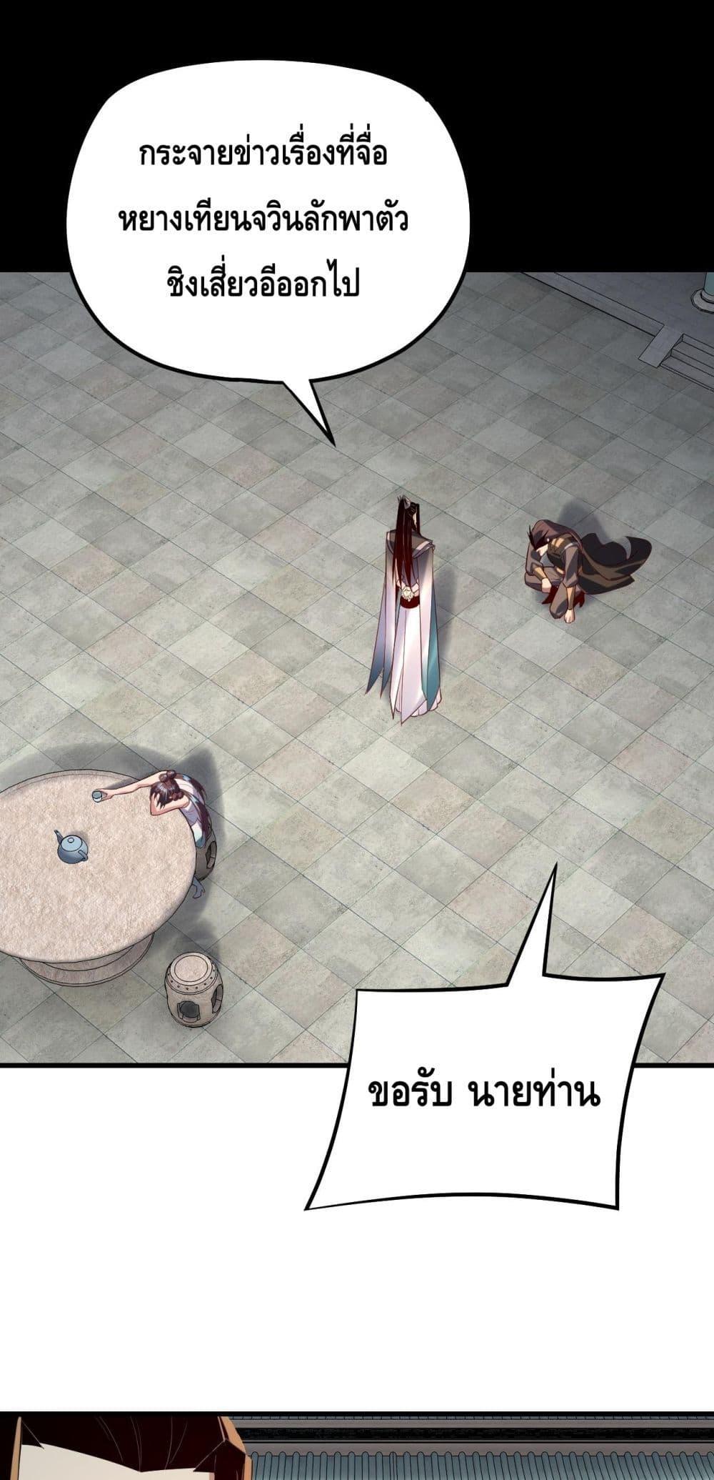 Manga-lc-com อ่านมังงะ อ่านการ์ตูน ออนไลน์ ฟรี Villainishere ตอนที่ 1 2 3 4 5 6 7 8 9 10 11 12 13 14 ฟรี ไม่มีโฆษณา Manga-lc - อ่าน มังงะ อ่าน การ์ตูน ออนไลน์ อ่านมังงะ ฟรี