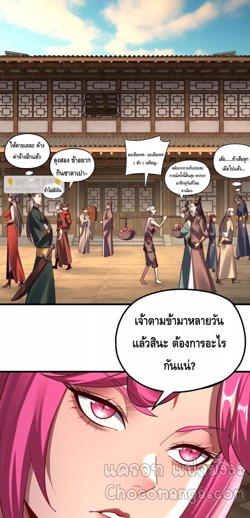 Manga-lc-com อ่านมังงะ อ่านการ์ตูน ออนไลน์ ฟรี Villainishere ตอนที่ 1 2 3 4 5 6 7 8 9 10 11 12 13 14 ฟรี ไม่มีโฆษณา Manga-lc - อ่าน มังงะ อ่าน การ์ตูน ออนไลน์ อ่านมังงะ ฟรี
