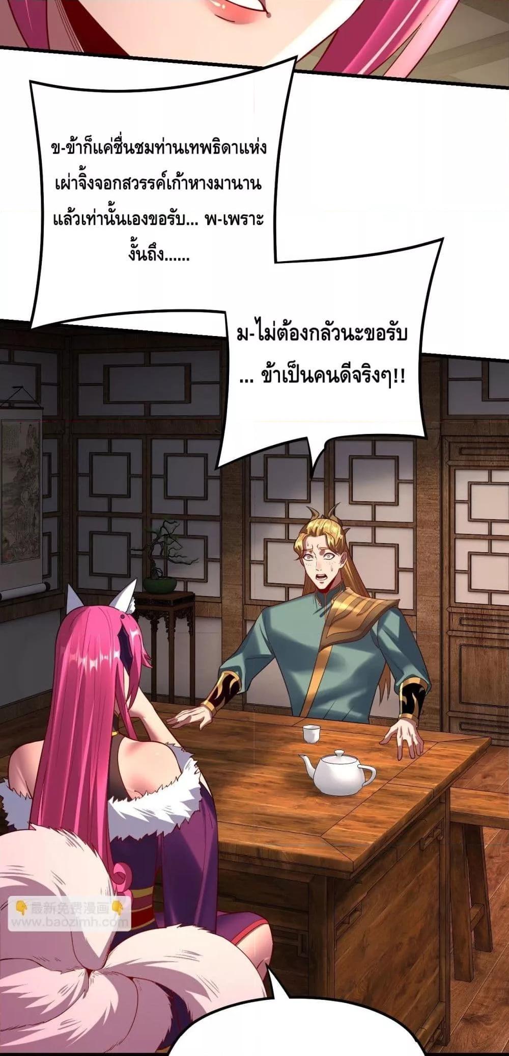 Manga-lc-com อ่านมังงะ อ่านการ์ตูน ออนไลน์ ฟรี Villainishere ตอนที่ 1 2 3 4 5 6 7 8 9 10 11 12 13 14 ฟรี ไม่มีโฆษณา Manga-lc - อ่าน มังงะ อ่าน การ์ตูน ออนไลน์ อ่านมังงะ ฟรี
