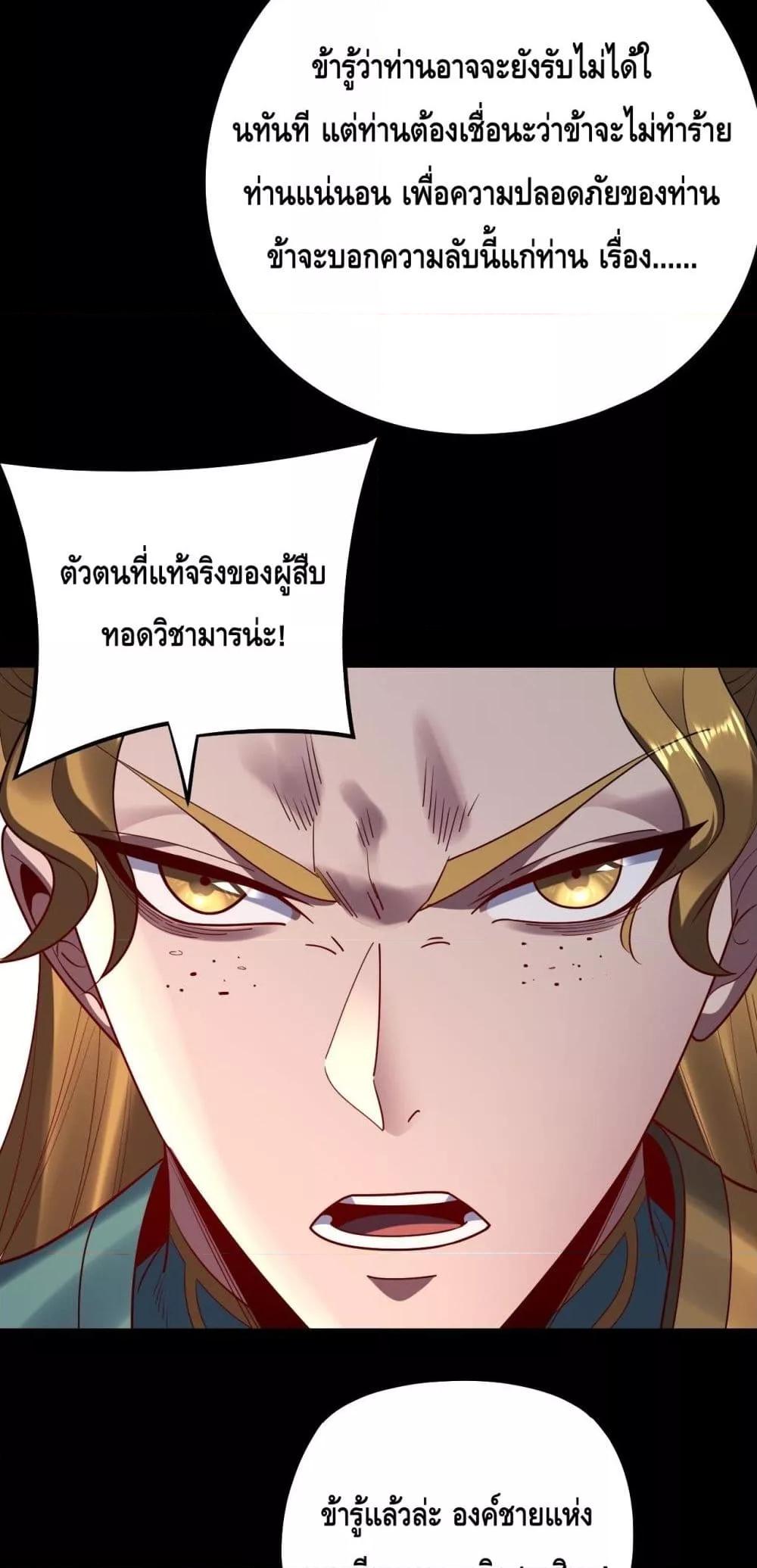 Manga-lc-com อ่านมังงะ อ่านการ์ตูน ออนไลน์ ฟรี Villainishere ตอนที่ 1 2 3 4 5 6 7 8 9 10 11 12 13 14 ฟรี ไม่มีโฆษณา Manga-lc - อ่าน มังงะ อ่าน การ์ตูน ออนไลน์ อ่านมังงะ ฟรี