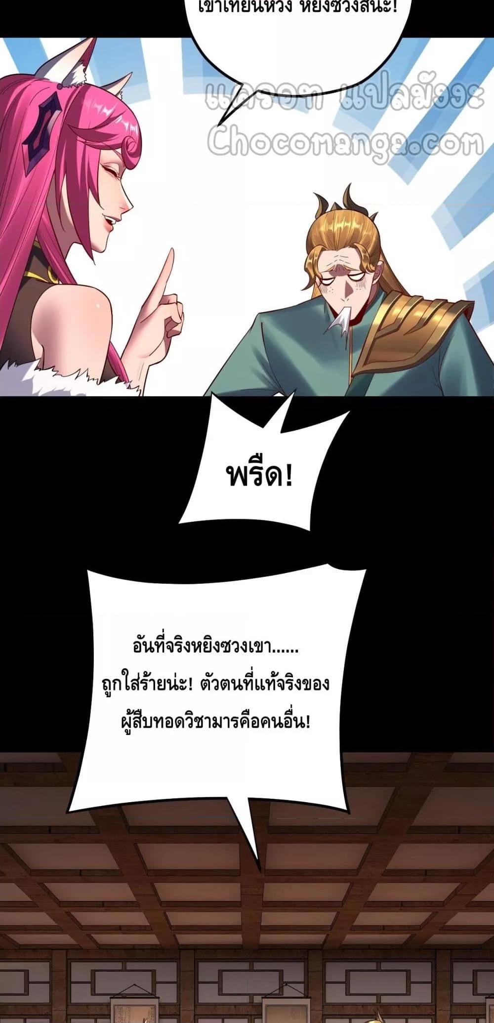 Manga-lc-com อ่านมังงะ อ่านการ์ตูน ออนไลน์ ฟรี Villainishere ตอนที่ 1 2 3 4 5 6 7 8 9 10 11 12 13 14 ฟรี ไม่มีโฆษณา Manga-lc - อ่าน มังงะ อ่าน การ์ตูน ออนไลน์ อ่านมังงะ ฟรี