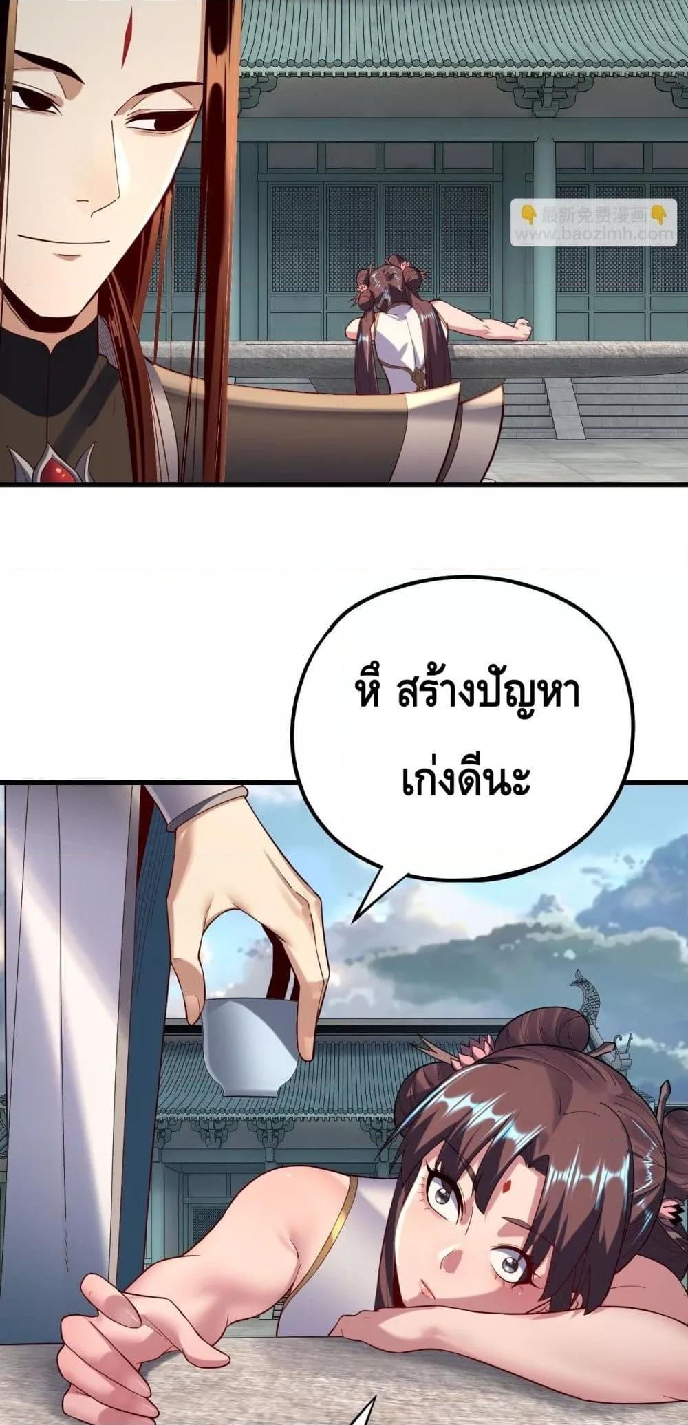 Manga-lc-com อ่านมังงะ อ่านการ์ตูน ออนไลน์ ฟรี Villainishere ตอนที่ 1 2 3 4 5 6 7 8 9 10 11 12 13 14 ฟรี ไม่มีโฆษณา Manga-lc - อ่าน มังงะ อ่าน การ์ตูน ออนไลน์ อ่านมังงะ ฟรี