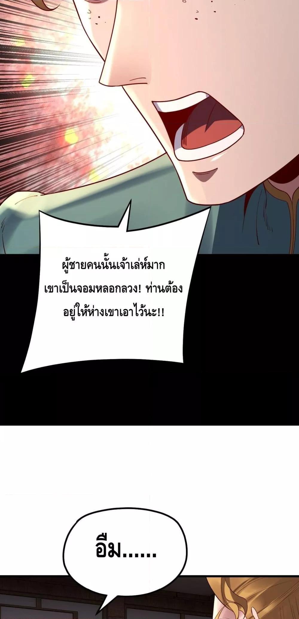 Manga-lc-com อ่านมังงะ อ่านการ์ตูน ออนไลน์ ฟรี Villainishere ตอนที่ 1 2 3 4 5 6 7 8 9 10 11 12 13 14 ฟรี ไม่มีโฆษณา Manga-lc - อ่าน มังงะ อ่าน การ์ตูน ออนไลน์ อ่านมังงะ ฟรี