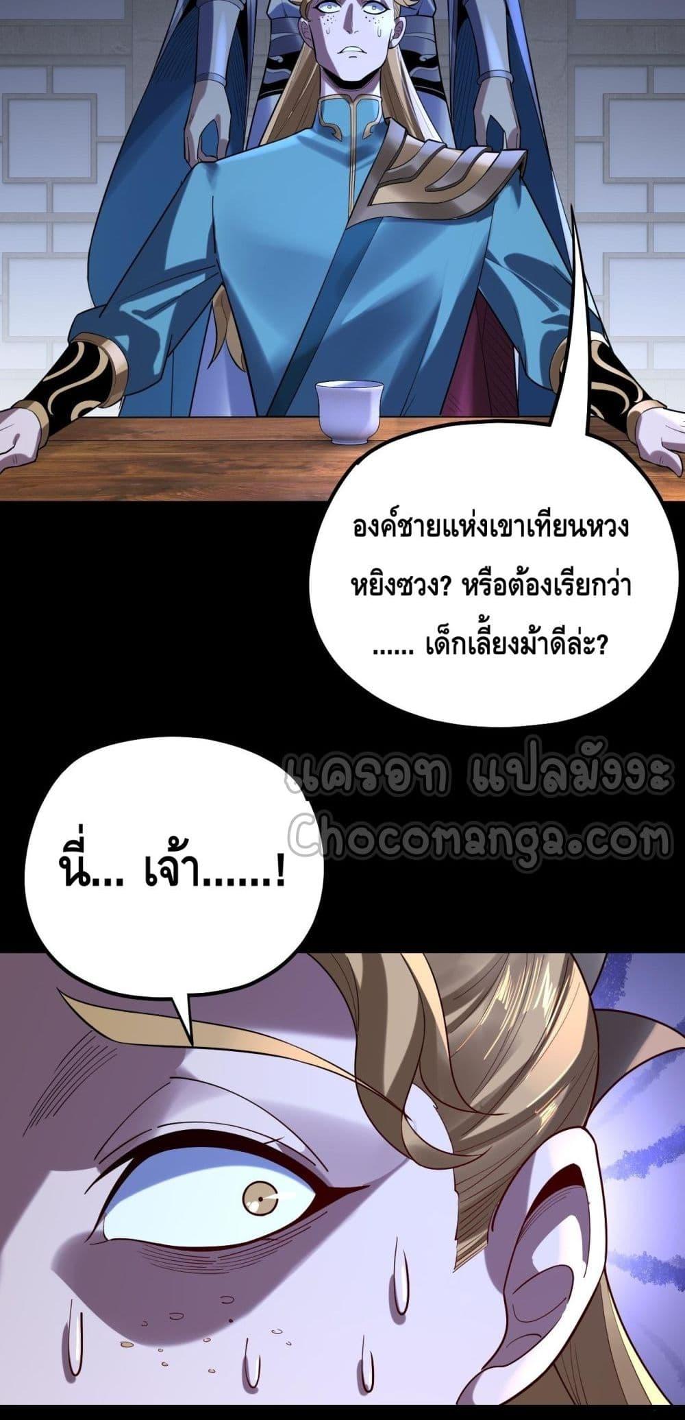 Manga-lc-com อ่านมังงะ อ่านการ์ตูน ออนไลน์ ฟรี Villainishere ตอนที่ 1 2 3 4 5 6 7 8 9 10 11 12 13 14 ฟรี ไม่มีโฆษณา Manga-lc - อ่าน มังงะ อ่าน การ์ตูน ออนไลน์ อ่านมังงะ ฟรี