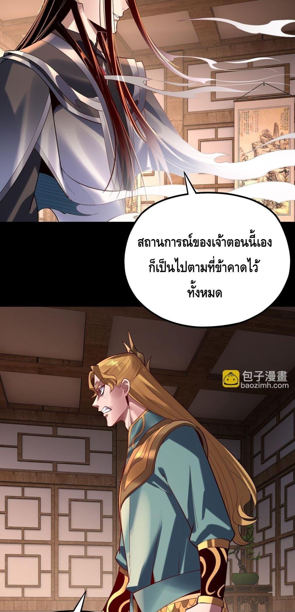 Manga-lc-com อ่านมังงะ อ่านการ์ตูน ออนไลน์ ฟรี Villainishere ตอนที่ 1 2 3 4 5 6 7 8 9 10 11 12 13 14 ฟรี ไม่มีโฆษณา Manga-lc - อ่าน มังงะ อ่าน การ์ตูน ออนไลน์ อ่านมังงะ ฟรี