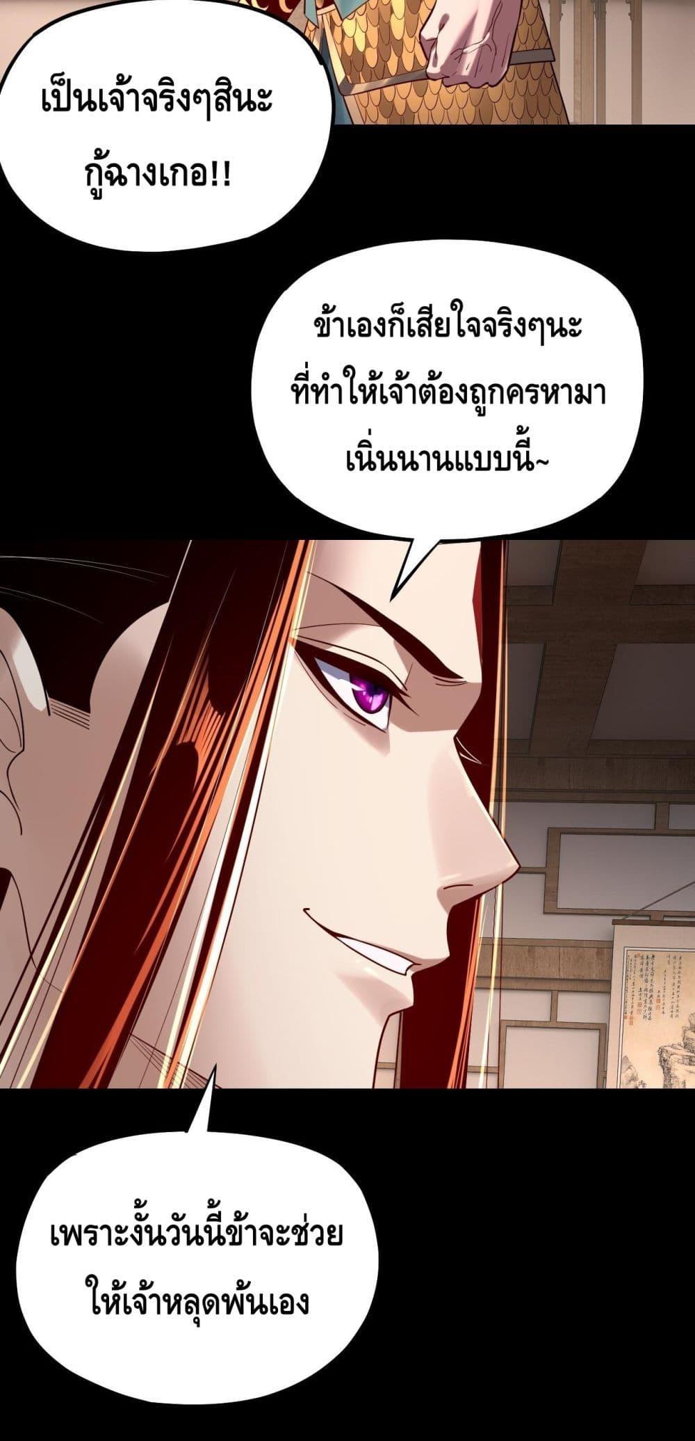 Manga-lc-com อ่านมังงะ อ่านการ์ตูน ออนไลน์ ฟรี Villainishere ตอนที่ 1 2 3 4 5 6 7 8 9 10 11 12 13 14 ฟรี ไม่มีโฆษณา Manga-lc - อ่าน มังงะ อ่าน การ์ตูน ออนไลน์ อ่านมังงะ ฟรี