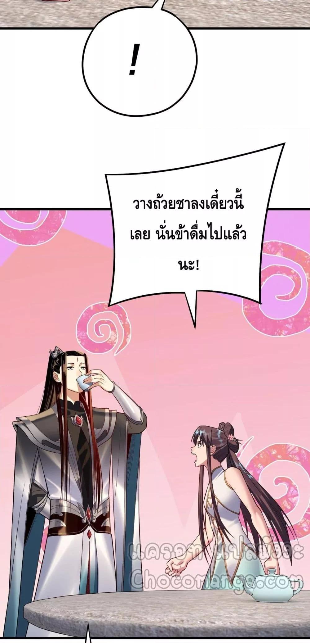 Manga-lc-com อ่านมังงะ อ่านการ์ตูน ออนไลน์ ฟรี Villainishere ตอนที่ 1 2 3 4 5 6 7 8 9 10 11 12 13 14 ฟรี ไม่มีโฆษณา Manga-lc - อ่าน มังงะ อ่าน การ์ตูน ออนไลน์ อ่านมังงะ ฟรี