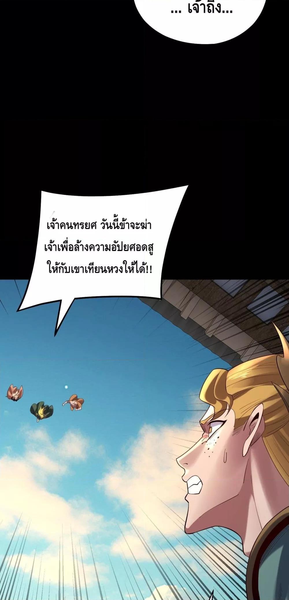 Manga-lc-com อ่านมังงะ อ่านการ์ตูน ออนไลน์ ฟรี Villainishere ตอนที่ 1 2 3 4 5 6 7 8 9 10 11 12 13 14 ฟรี ไม่มีโฆษณา Manga-lc - อ่าน มังงะ อ่าน การ์ตูน ออนไลน์ อ่านมังงะ ฟรี