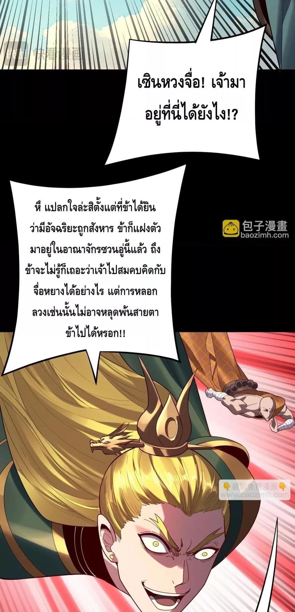 Manga-lc-com อ่านมังงะ อ่านการ์ตูน ออนไลน์ ฟรี Villainishere ตอนที่ 1 2 3 4 5 6 7 8 9 10 11 12 13 14 ฟรี ไม่มีโฆษณา Manga-lc - อ่าน มังงะ อ่าน การ์ตูน ออนไลน์ อ่านมังงะ ฟรี