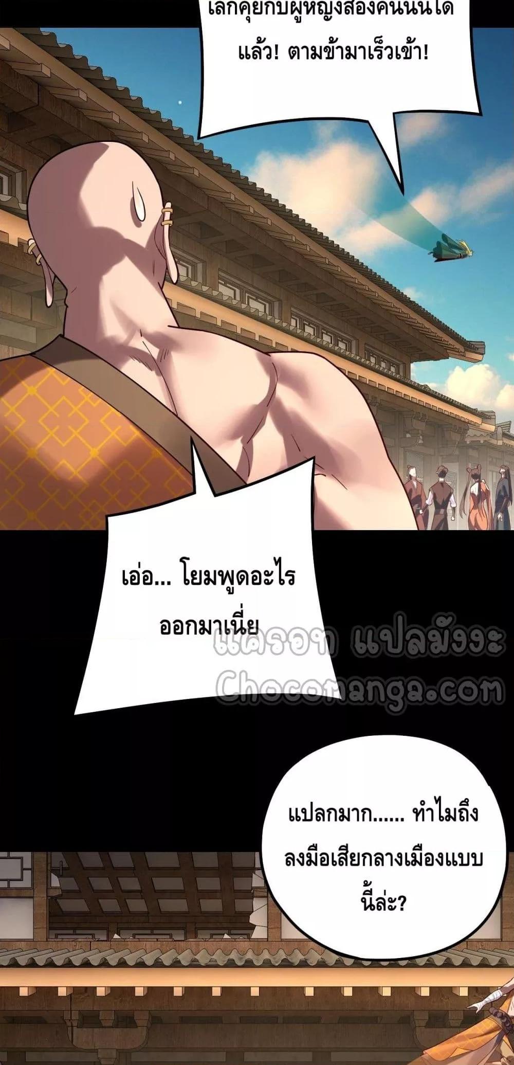 Manga-lc-com อ่านมังงะ อ่านการ์ตูน ออนไลน์ ฟรี Villainishere ตอนที่ 1 2 3 4 5 6 7 8 9 10 11 12 13 14 ฟรี ไม่มีโฆษณา Manga-lc - อ่าน มังงะ อ่าน การ์ตูน ออนไลน์ อ่านมังงะ ฟรี