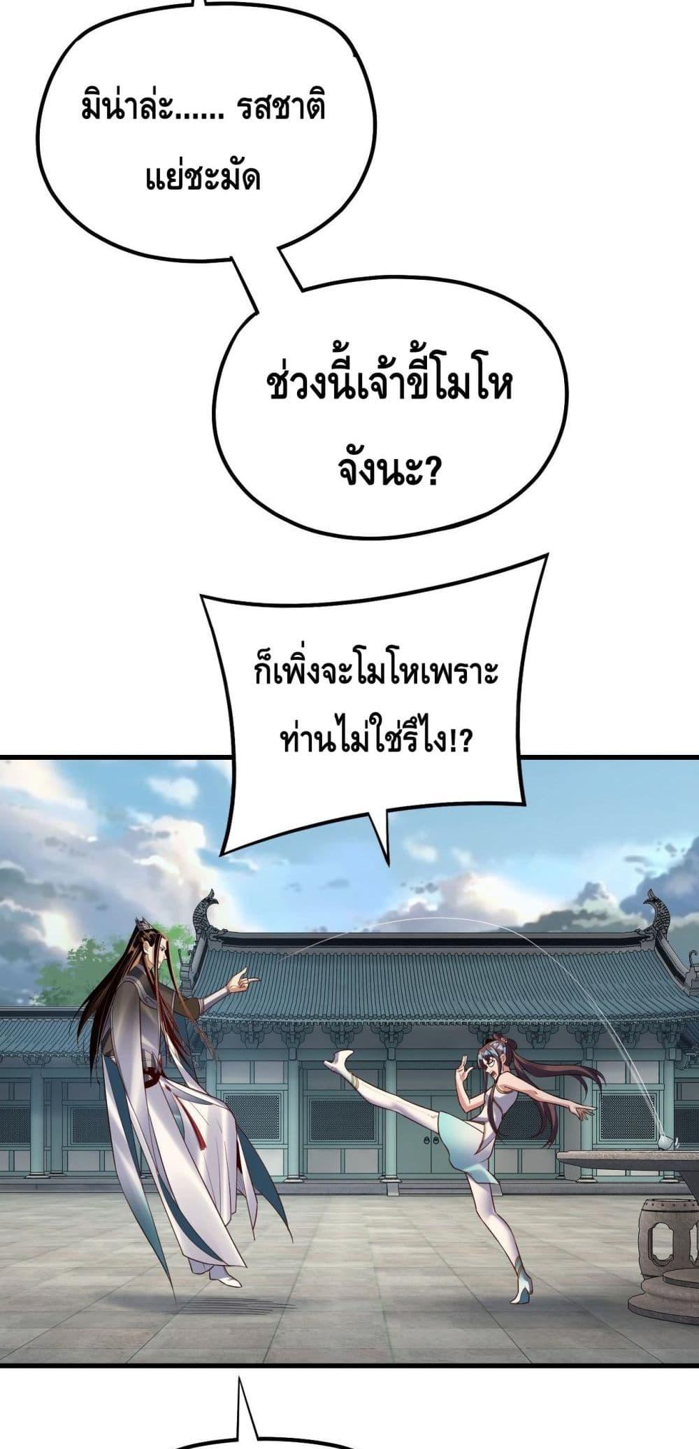 Manga-lc-com อ่านมังงะ อ่านการ์ตูน ออนไลน์ ฟรี Villainishere ตอนที่ 1 2 3 4 5 6 7 8 9 10 11 12 13 14 ฟรี ไม่มีโฆษณา Manga-lc - อ่าน มังงะ อ่าน การ์ตูน ออนไลน์ อ่านมังงะ ฟรี