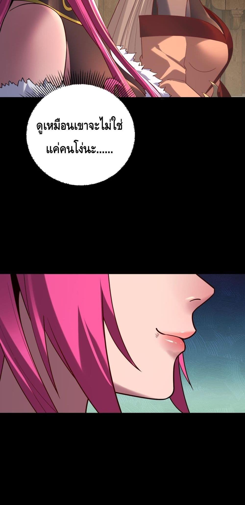 Manga-lc-com อ่านมังงะ อ่านการ์ตูน ออนไลน์ ฟรี Villainishere ตอนที่ 1 2 3 4 5 6 7 8 9 10 11 12 13 14 ฟรี ไม่มีโฆษณา Manga-lc - อ่าน มังงะ อ่าน การ์ตูน ออนไลน์ อ่านมังงะ ฟรี