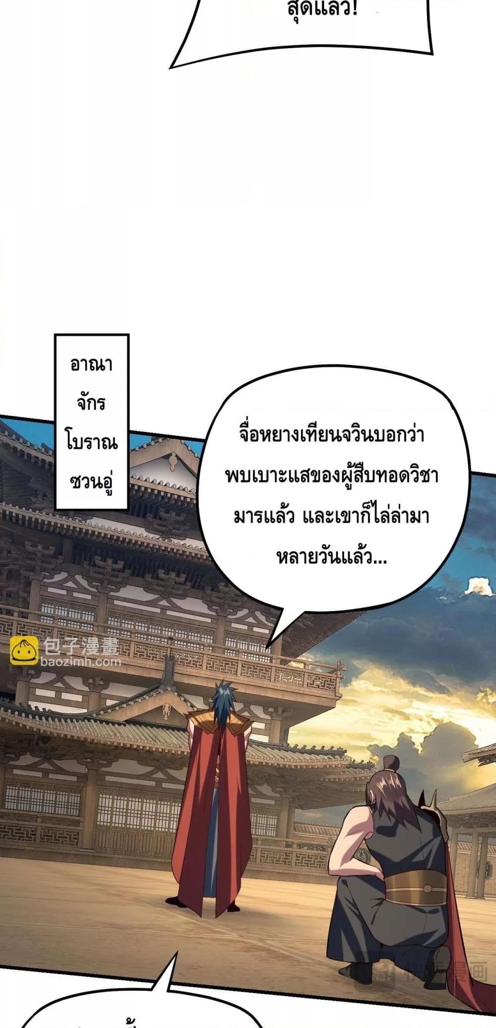 Manga-lc-com อ่านมังงะ อ่านการ์ตูน ออนไลน์ ฟรี Villainishere ตอนที่ 1 2 3 4 5 6 7 8 9 10 11 12 13 14 ฟรี ไม่มีโฆษณา Manga-lc - อ่าน มังงะ อ่าน การ์ตูน ออนไลน์ อ่านมังงะ ฟรี