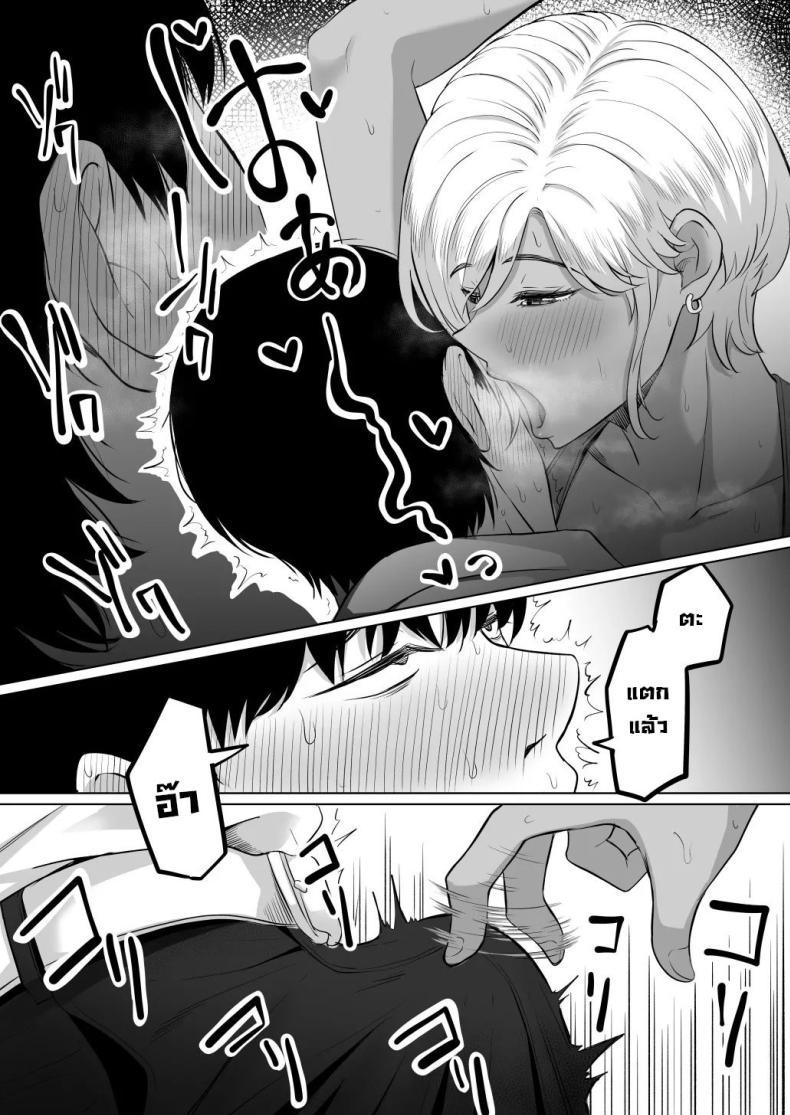 Doujin-Lc- อ่าน โดจิน มังฮวา เกาหลี ญี่ปุ่น จีน แปลไทย รุ่นพี่หอมจริงๆ [Kurogoma Seizou Koujou (Goma Gorilla)] Senpai no Muwaa o Boku wa Mitai I Wanna See Senpai's Stuffy, Steamy Place ตอนที่ 1 2 3 4 5 6 7 8 9 10 11 12 13 14 ฟรี ไม่มีโฆษณา อ่าน โดจิน Manhwa เกาหลี ญี่ปุ่น จีน เรามีครบ คัดมาให้เน้นๆ โดจิน 18+ รับประกันความฟินโดย  Doujin Lc