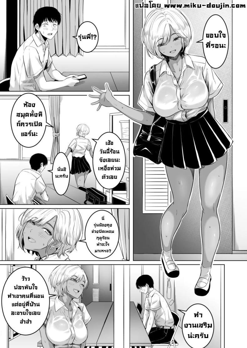 Doujin-Lc- อ่าน โดจิน มังฮวา เกาหลี ญี่ปุ่น จีน แปลไทย รุ่นพี่หอมจริงๆ [Kurogoma Seizou Koujou (Goma Gorilla)] Senpai no Muwaa o Boku wa Mitai I Wanna See Senpai's Stuffy, Steamy Place ตอนที่ 1 2 3 4 5 6 7 8 9 10 11 12 13 14 ฟรี ไม่มีโฆษณา อ่าน โดจิน Manhwa เกาหลี ญี่ปุ่น จีน เรามีครบ คัดมาให้เน้นๆ โดจิน 18+ รับประกันความฟินโดย  Doujin Lc