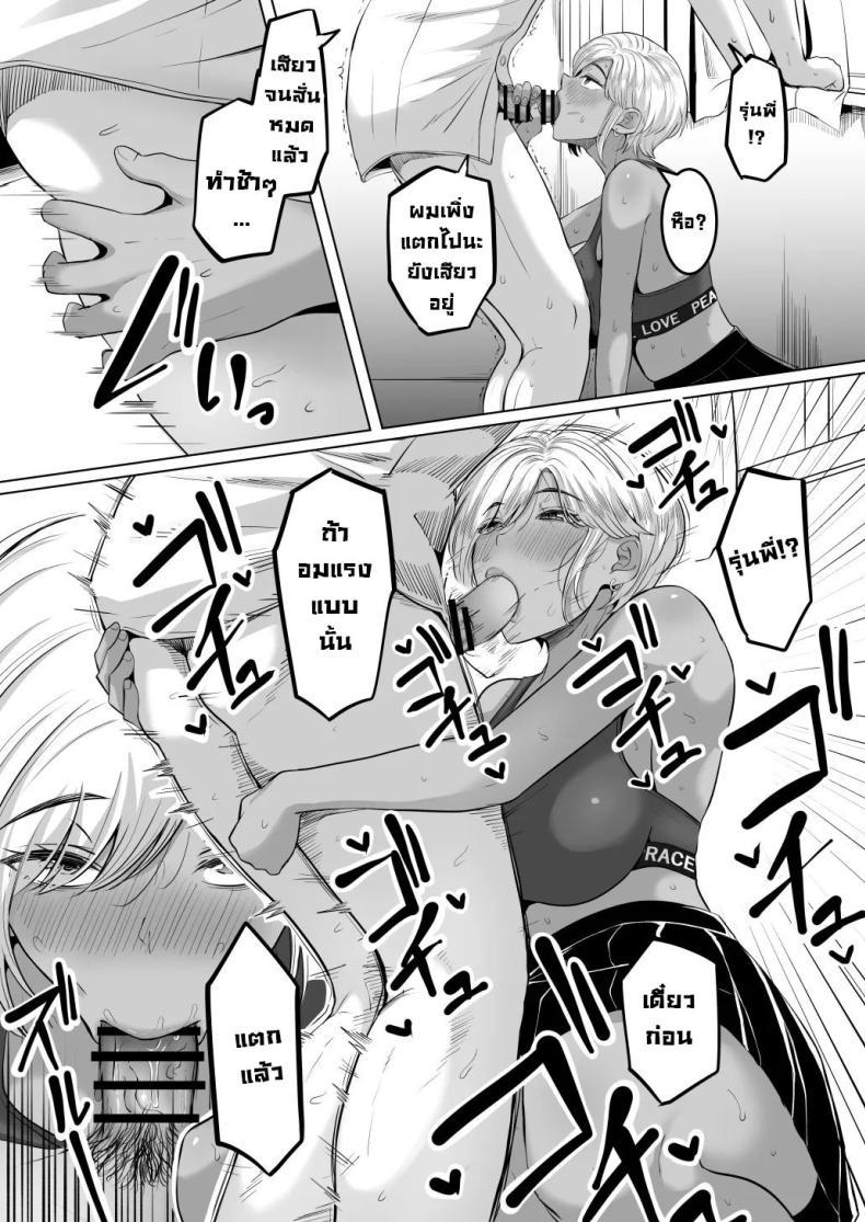Doujin-Lc- อ่าน โดจิน มังฮวา เกาหลี ญี่ปุ่น จีน แปลไทย รุ่นพี่หอมจริงๆ [Kurogoma Seizou Koujou (Goma Gorilla)] Senpai no Muwaa o Boku wa Mitai I Wanna See Senpai's Stuffy, Steamy Place ตอนที่ 1 2 3 4 5 6 7 8 9 10 11 12 13 14 ฟรี ไม่มีโฆษณา อ่าน โดจิน Manhwa เกาหลี ญี่ปุ่น จีน เรามีครบ คัดมาให้เน้นๆ โดจิน 18+ รับประกันความฟินโดย  Doujin Lc