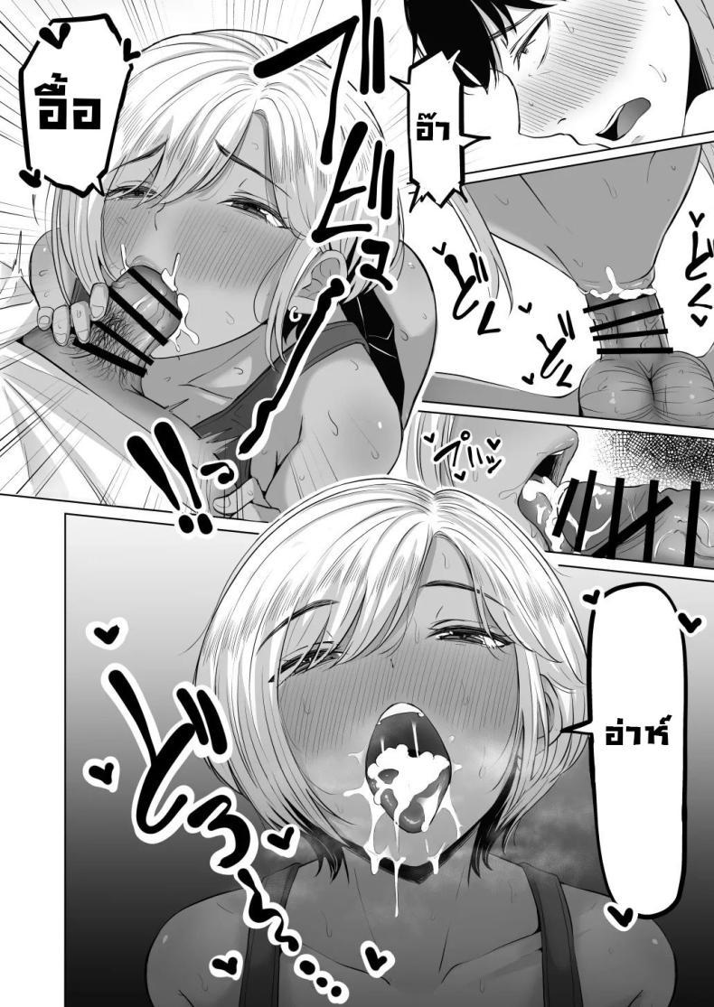 Doujin-Lc- อ่าน โดจิน มังฮวา เกาหลี ญี่ปุ่น จีน แปลไทย รุ่นพี่หอมจริงๆ [Kurogoma Seizou Koujou (Goma Gorilla)] Senpai no Muwaa o Boku wa Mitai I Wanna See Senpai's Stuffy, Steamy Place ตอนที่ 1 2 3 4 5 6 7 8 9 10 11 12 13 14 ฟรี ไม่มีโฆษณา อ่าน โดจิน Manhwa เกาหลี ญี่ปุ่น จีน เรามีครบ คัดมาให้เน้นๆ โดจิน 18+ รับประกันความฟินโดย  Doujin Lc