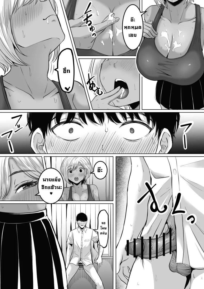 Doujin-Lc- อ่าน โดจิน มังฮวา เกาหลี ญี่ปุ่น จีน แปลไทย รุ่นพี่หอมจริงๆ [Kurogoma Seizou Koujou (Goma Gorilla)] Senpai no Muwaa o Boku wa Mitai I Wanna See Senpai's Stuffy, Steamy Place ตอนที่ 1 2 3 4 5 6 7 8 9 10 11 12 13 14 ฟรี ไม่มีโฆษณา อ่าน โดจิน Manhwa เกาหลี ญี่ปุ่น จีน เรามีครบ คัดมาให้เน้นๆ โดจิน 18+ รับประกันความฟินโดย  Doujin Lc