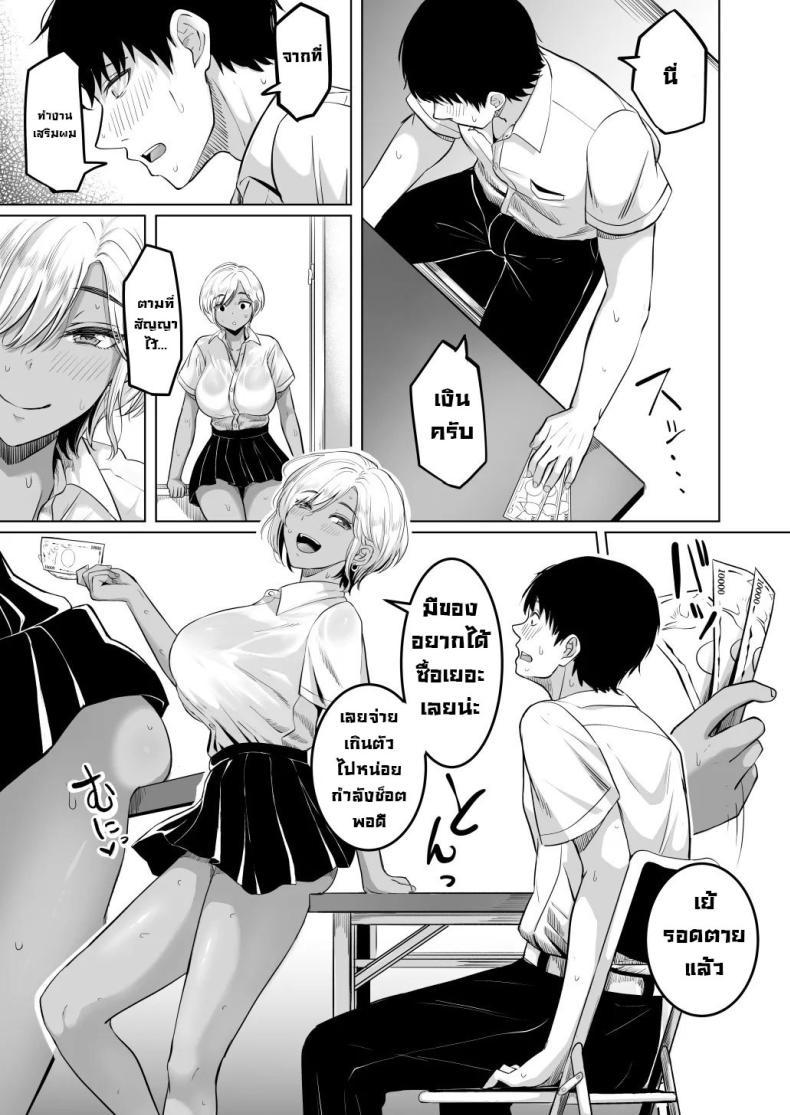 Doujin-Lc- อ่าน โดจิน มังฮวา เกาหลี ญี่ปุ่น จีน แปลไทย รุ่นพี่หอมจริงๆ [Kurogoma Seizou Koujou (Goma Gorilla)] Senpai no Muwaa o Boku wa Mitai I Wanna See Senpai's Stuffy, Steamy Place ตอนที่ 1 2 3 4 5 6 7 8 9 10 11 12 13 14 ฟรี ไม่มีโฆษณา อ่าน โดจิน Manhwa เกาหลี ญี่ปุ่น จีน เรามีครบ คัดมาให้เน้นๆ โดจิน 18+ รับประกันความฟินโดย  Doujin Lc