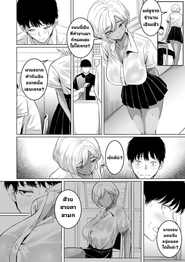 Doujin-Lc- อ่าน โดจิน มังฮวา เกาหลี ญี่ปุ่น จีน แปลไทย รุ่นพี่หอมจริงๆ [Kurogoma Seizou Koujou (Goma Gorilla)] Senpai no Muwaa o Boku wa Mitai I Wanna See Senpai's Stuffy, Steamy Place ตอนที่ 1 2 3 4 5 6 7 8 9 10 11 12 13 14 ฟรี ไม่มีโฆษณา อ่าน โดจิน Manhwa เกาหลี ญี่ปุ่น จีน เรามีครบ คัดมาให้เน้นๆ โดจิน 18+ รับประกันความฟินโดย  Doujin Lc