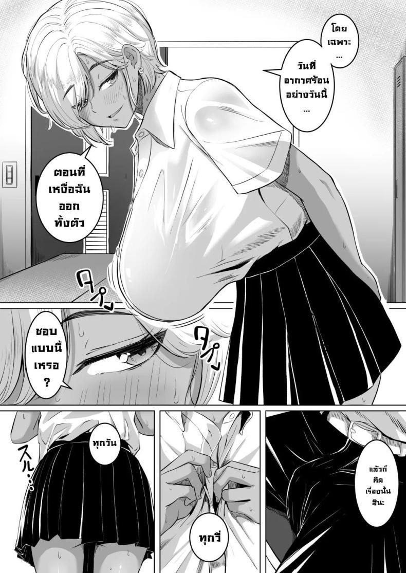 Doujin-Lc- อ่าน โดจิน มังฮวา เกาหลี ญี่ปุ่น จีน แปลไทย รุ่นพี่หอมจริงๆ [Kurogoma Seizou Koujou (Goma Gorilla)] Senpai no Muwaa o Boku wa Mitai I Wanna See Senpai's Stuffy, Steamy Place ตอนที่ 1 2 3 4 5 6 7 8 9 10 11 12 13 14 ฟรี ไม่มีโฆษณา อ่าน โดจิน Manhwa เกาหลี ญี่ปุ่น จีน เรามีครบ คัดมาให้เน้นๆ โดจิน 18+ รับประกันความฟินโดย  Doujin Lc