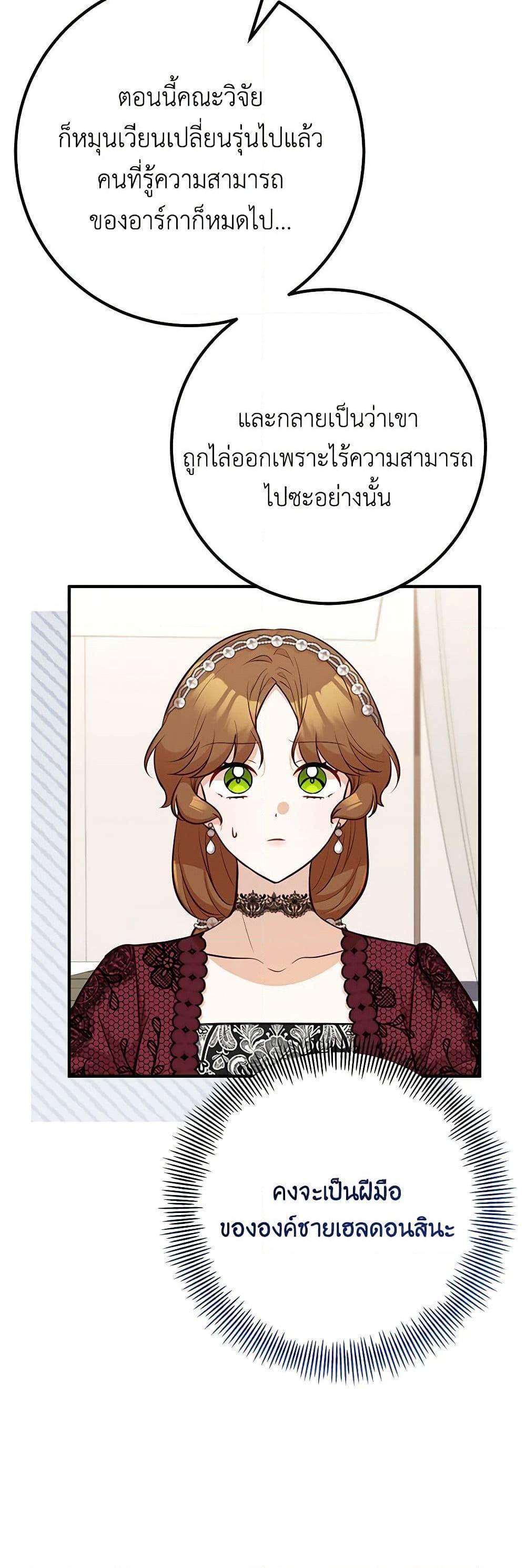 Manga-lc-com อ่านมังงะ อ่านการ์ตูน ออนไลน์ ฟรี Doctor Resignation ตอนที่ 1 2 3 4 5 6 7 8 9 10 11 12 13 14 ฟรี ไม่มีโฆษณา Manga-lc - อ่าน มังงะ อ่าน การ์ตูน ออนไลน์ อ่านมังงะ ฟรี