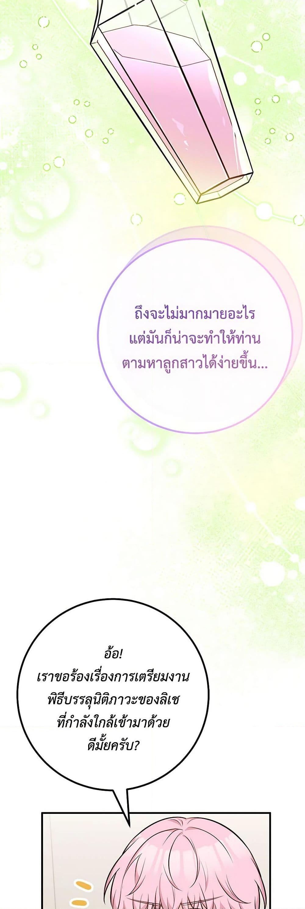 Manga-lc-com อ่านมังงะ อ่านการ์ตูน ออนไลน์ ฟรี Doctor Resignation ตอนที่ 1 2 3 4 5 6 7 8 9 10 11 12 13 14 ฟรี ไม่มีโฆษณา Manga-lc - อ่าน มังงะ อ่าน การ์ตูน ออนไลน์ อ่านมังงะ ฟรี