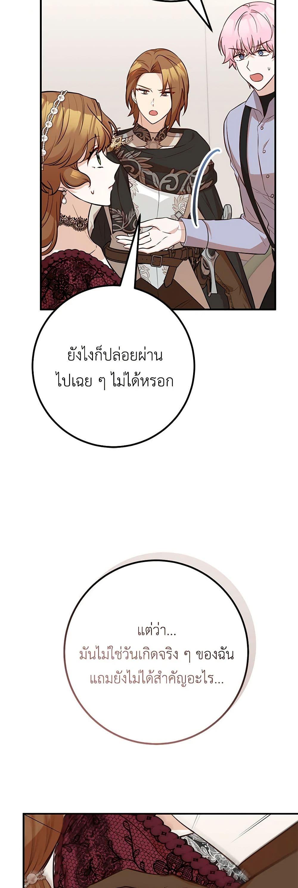Manga-lc-com อ่านมังงะ อ่านการ์ตูน ออนไลน์ ฟรี Doctor Resignation ตอนที่ 1 2 3 4 5 6 7 8 9 10 11 12 13 14 ฟรี ไม่มีโฆษณา Manga-lc - อ่าน มังงะ อ่าน การ์ตูน ออนไลน์ อ่านมังงะ ฟรี