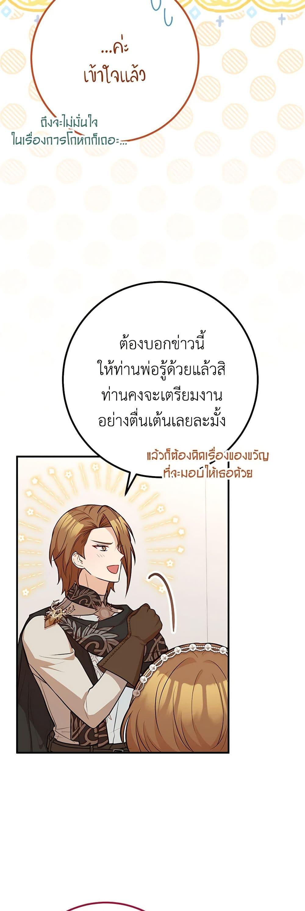 Manga-lc-com อ่านมังงะ อ่านการ์ตูน ออนไลน์ ฟรี Doctor Resignation ตอนที่ 1 2 3 4 5 6 7 8 9 10 11 12 13 14 ฟรี ไม่มีโฆษณา Manga-lc - อ่าน มังงะ อ่าน การ์ตูน ออนไลน์ อ่านมังงะ ฟรี