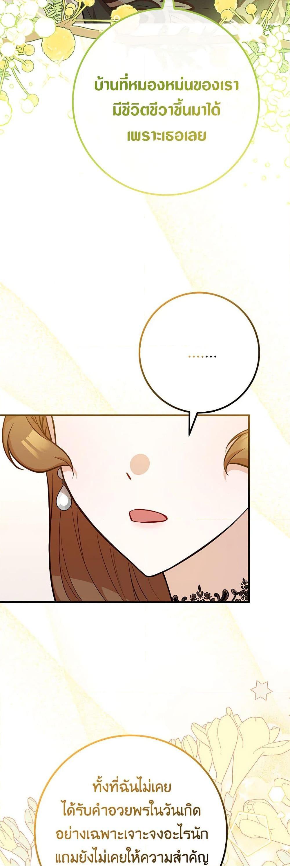 Manga-lc-com อ่านมังงะ อ่านการ์ตูน ออนไลน์ ฟรี Doctor Resignation ตอนที่ 1 2 3 4 5 6 7 8 9 10 11 12 13 14 ฟรี ไม่มีโฆษณา Manga-lc - อ่าน มังงะ อ่าน การ์ตูน ออนไลน์ อ่านมังงะ ฟรี