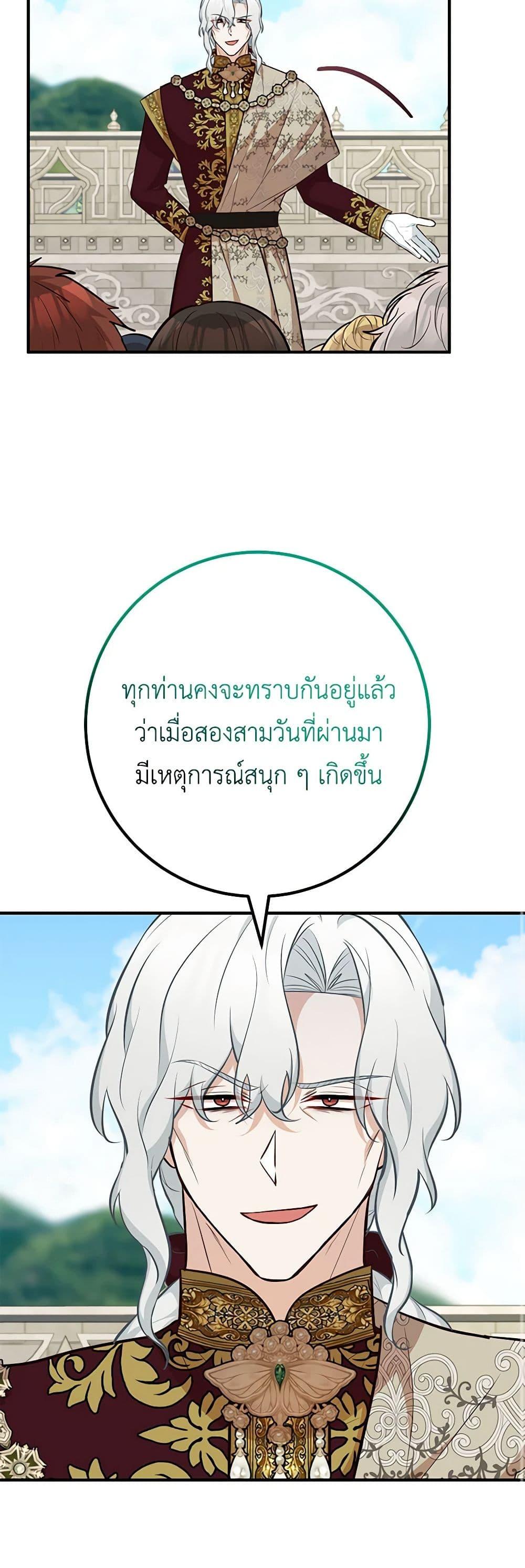 Manga-lc-com อ่านมังงะ อ่านการ์ตูน ออนไลน์ ฟรี Doctor Resignation ตอนที่ 1 2 3 4 5 6 7 8 9 10 11 12 13 14 ฟรี ไม่มีโฆษณา Manga-lc - อ่าน มังงะ อ่าน การ์ตูน ออนไลน์ อ่านมังงะ ฟรี