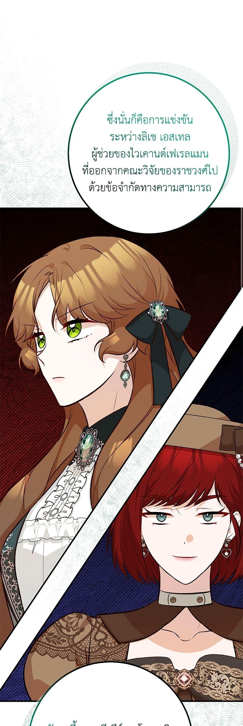Manga-lc-com อ่านมังงะ อ่านการ์ตูน ออนไลน์ ฟรี Doctor Resignation ตอนที่ 1 2 3 4 5 6 7 8 9 10 11 12 13 14 ฟรี ไม่มีโฆษณา Manga-lc - อ่าน มังงะ อ่าน การ์ตูน ออนไลน์ อ่านมังงะ ฟรี
