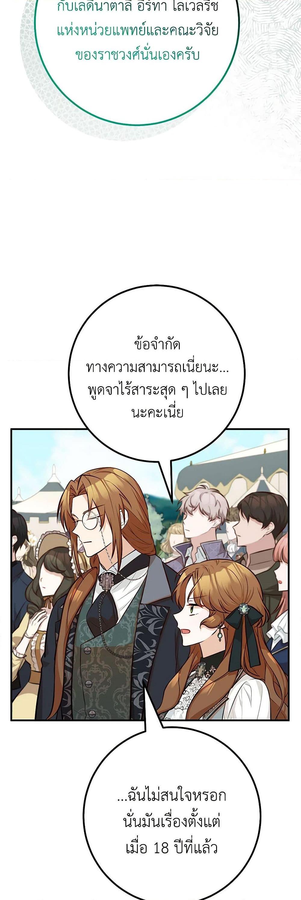 Manga-lc-com อ่านมังงะ อ่านการ์ตูน ออนไลน์ ฟรี Doctor Resignation ตอนที่ 1 2 3 4 5 6 7 8 9 10 11 12 13 14 ฟรี ไม่มีโฆษณา Manga-lc - อ่าน มังงะ อ่าน การ์ตูน ออนไลน์ อ่านมังงะ ฟรี