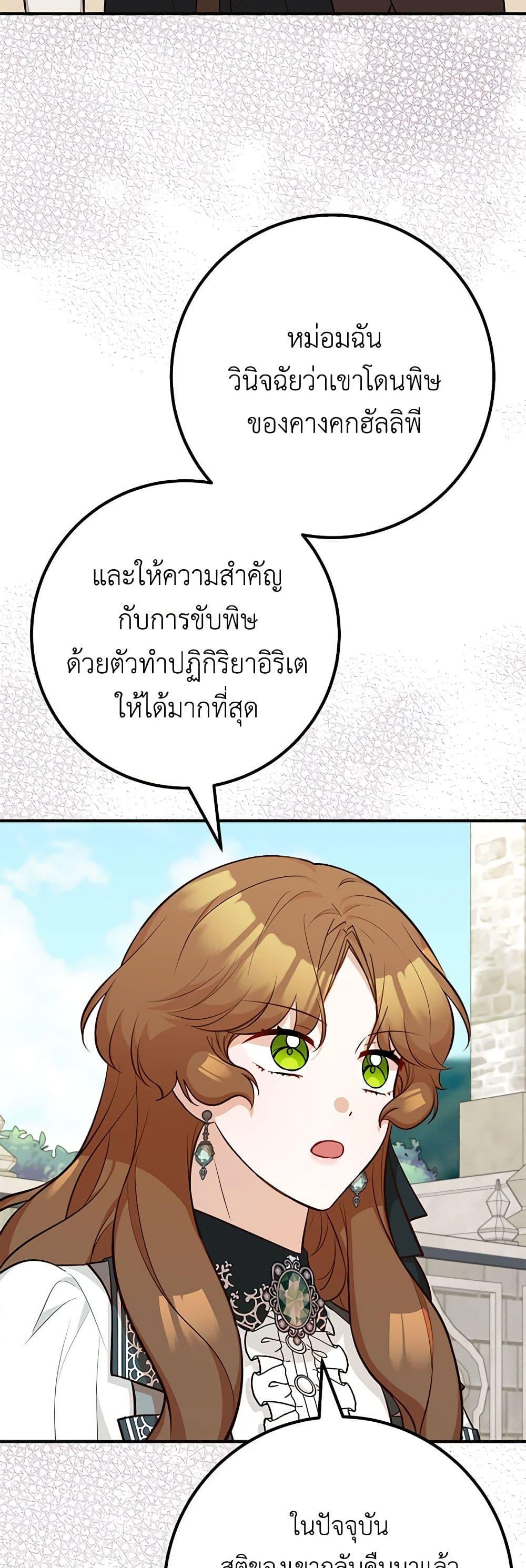 Manga-lc-com อ่านมังงะ อ่านการ์ตูน ออนไลน์ ฟรี Doctor Resignation ตอนที่ 1 2 3 4 5 6 7 8 9 10 11 12 13 14 ฟรี ไม่มีโฆษณา Manga-lc - อ่าน มังงะ อ่าน การ์ตูน ออนไลน์ อ่านมังงะ ฟรี